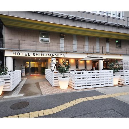 Hotel Shin-Imamiya - Vacation Stay 36286V Осака Екстериор снимка