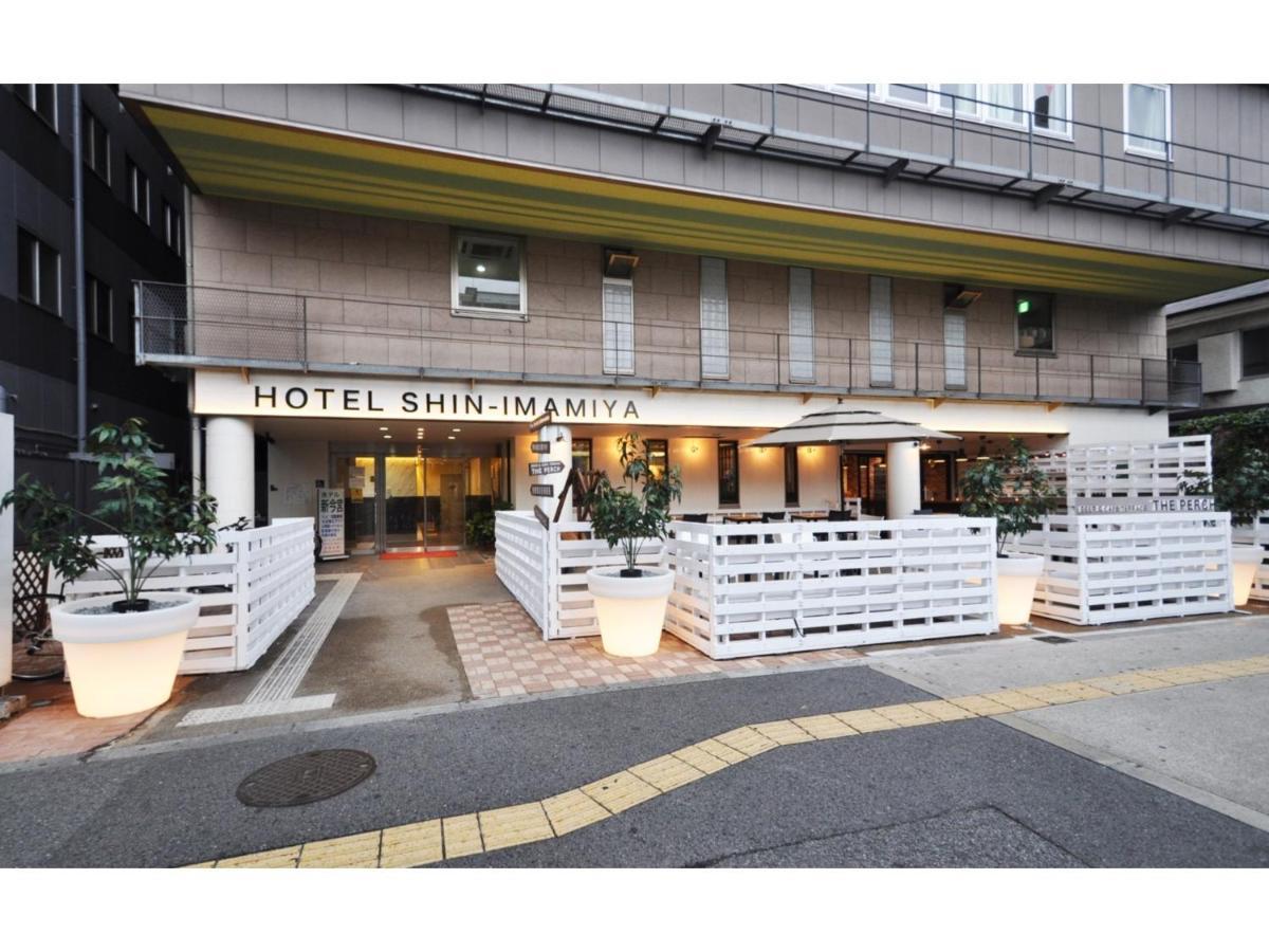 Hotel Shin-Imamiya - Vacation Stay 36286V Осака Екстериор снимка